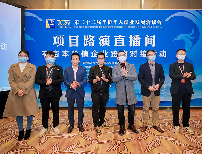 項(xiàng)目路演直播間