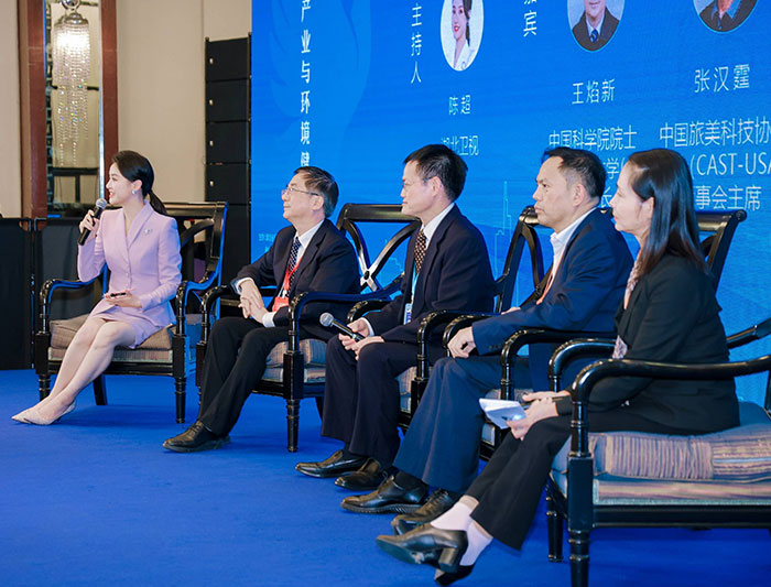 2022年第二十二屆華僑華人創(chuàng)業(yè)發(fā)展洽談會綠色產(chǎn)業(yè)與環(huán)境健康高峰論壇