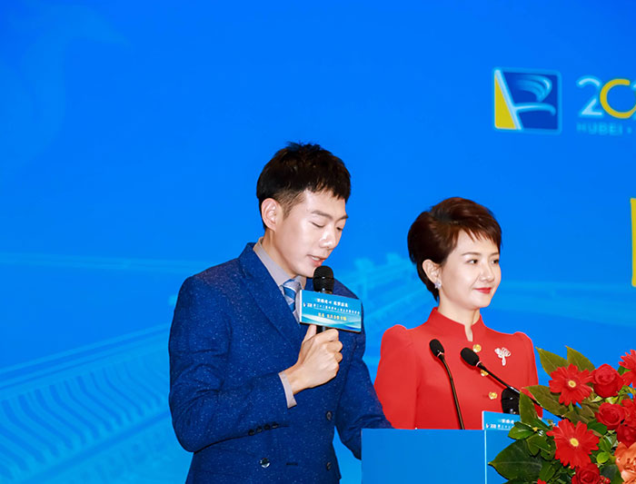 2022年第二十二屆華僑華人創(chuàng)業(yè)發(fā)展洽談會日本-宜昌合作專場