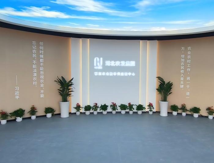 湖北農(nóng)發(fā)集團(tuán)